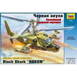 Сборная модель ZVEZDA Российский ударный вертолет Черная акула ZVE7216