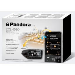 Двостороння автосигналізація Pandora DXL-4950