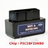 Беспроводной диагностический сканер Super ELM 327 WIFI OBD2 / OBDII ELM327 V1.5 РФ